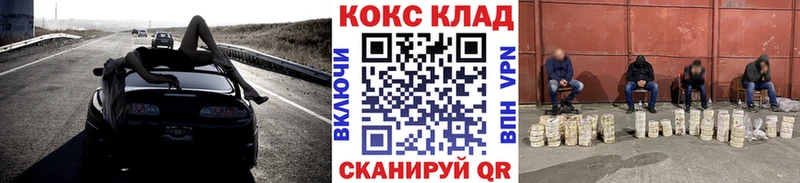 Кокаин Боливия  что такое   Советский 