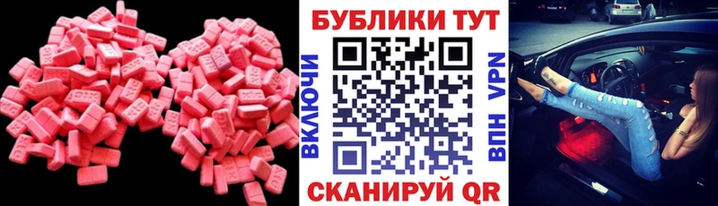 Ecstasy бентли  ОМГ ОМГ вход  Советский  наркота 