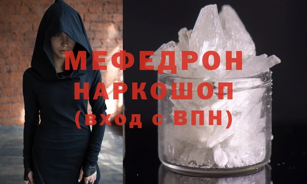 бошки Нязепетровск