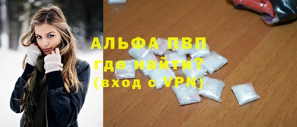 бошки Нязепетровск