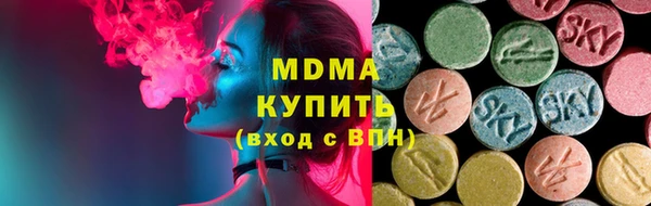 прущие грибы Армянск