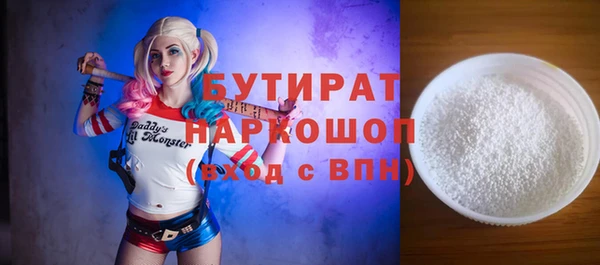 стаф Арсеньев