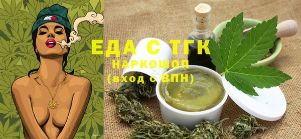 прущая мука Аркадак