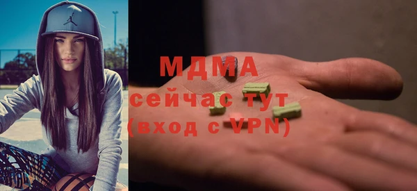 прущие грибы Армянск