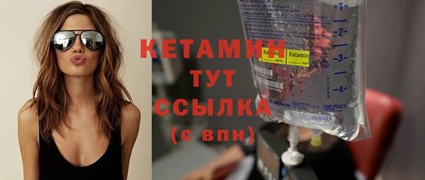 бошки Нязепетровск