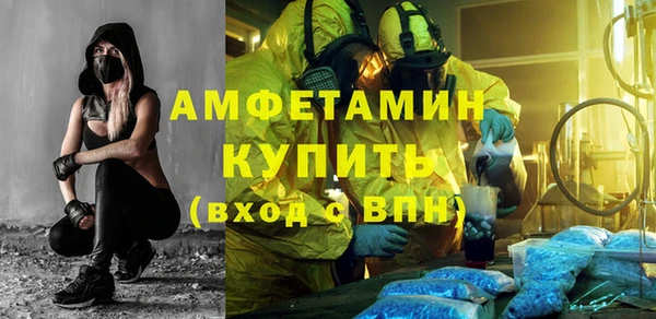 бошки Нязепетровск