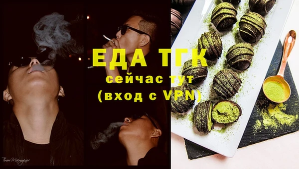 прущие грибы Армянск