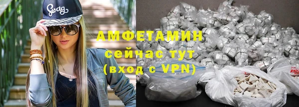 прущие грибы Армянск