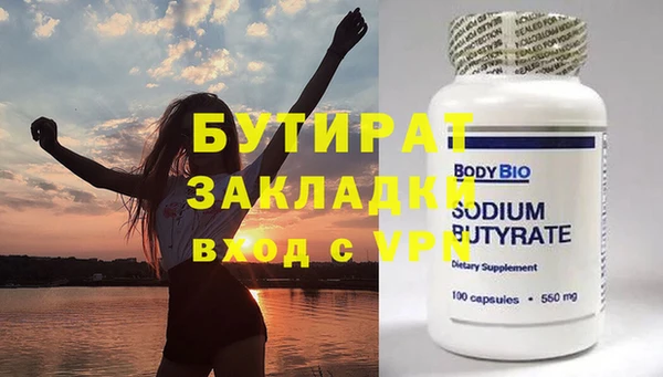 спайс Новодвинск