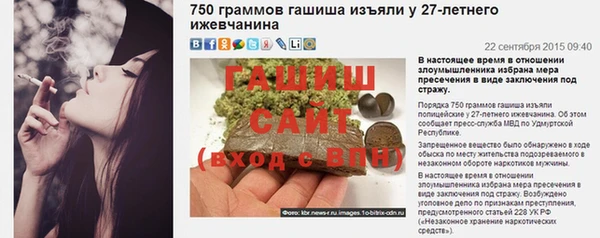 mdpv Новозыбков