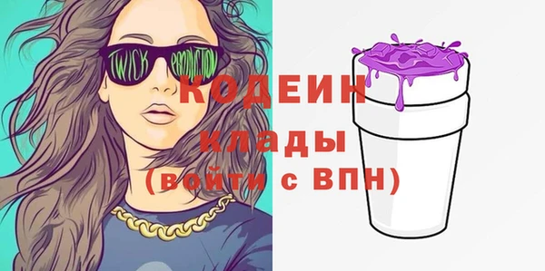 прущие грибы Армянск