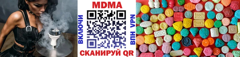 МДМА crystal  дарнет шоп  Советский 