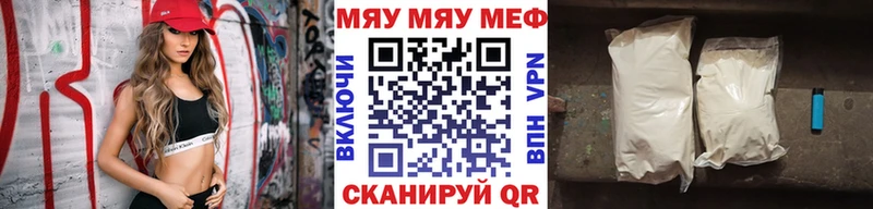 Мефедрон 4 MMC  Советский 