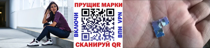 наркота ОМГ ОМГ как зайти Марки 25I-NBOMe 1,8мг Советский