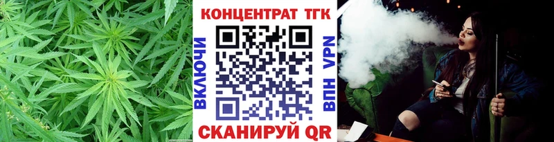Дистиллят ТГК концентрат  где найти   Советский 