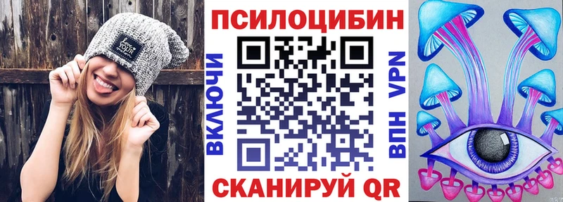 цена   Советский  Псилоцибиновые грибы прущие грибы 